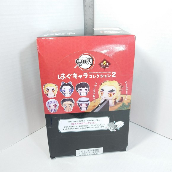 COMPLETE SET Demon Slayer Kimetsu no Yaiba Hug Collection 2 - Picture 3 of 8